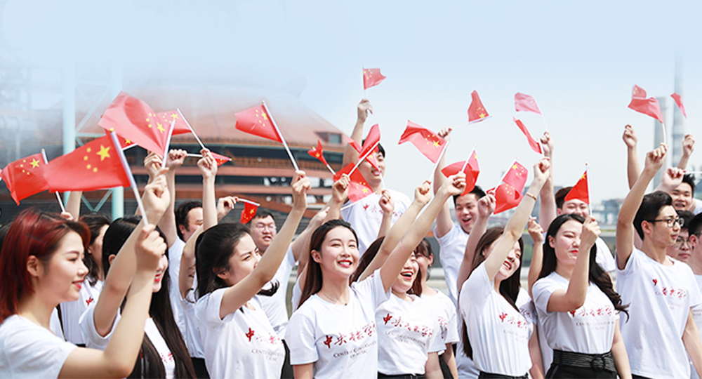 我的大學 - 中國最美大學