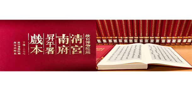 中國戲曲學院 - 最美大學