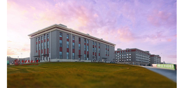 中央民族大學 - 最美大學