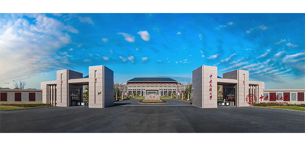中央民族大學 - 最美大學