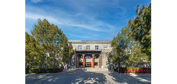 中央民族大學 - 最美大學