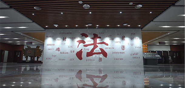 中國政法大學(xué) - 最美大學(xué)