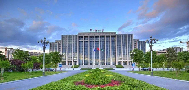 華北電力大學