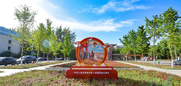 華北電力大學 - 最美大學