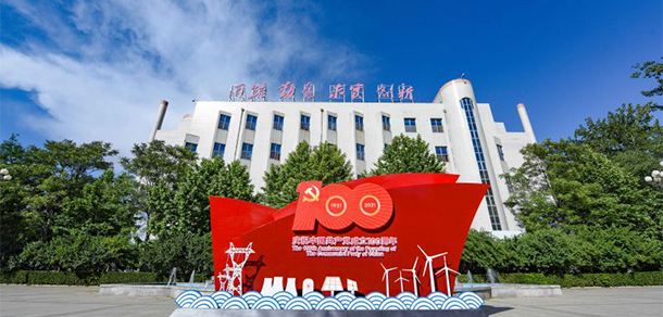 華北電力大學 - 最美大學