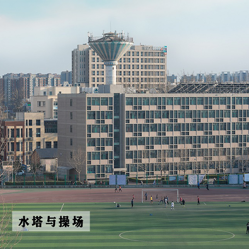 我的大學