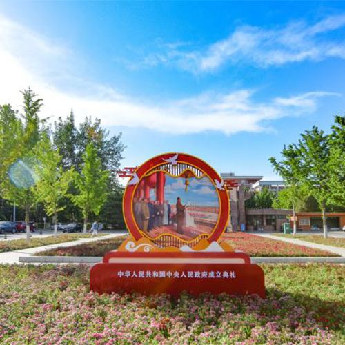 華北電力大學(xué)-流金歲月