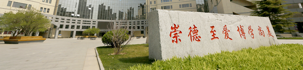中華女子學院-校園風景