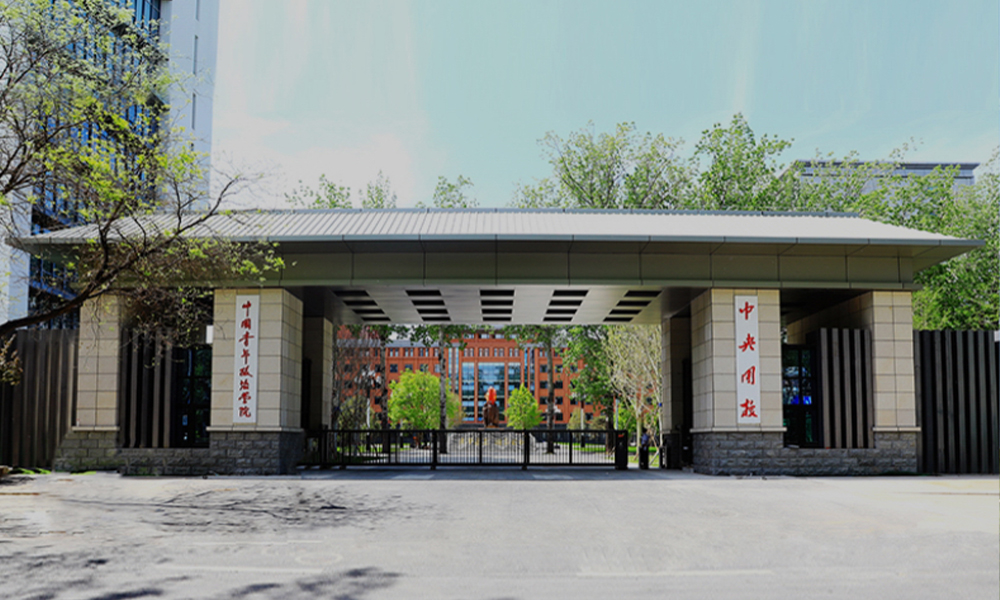 中國(guó)最美大學(xué)
