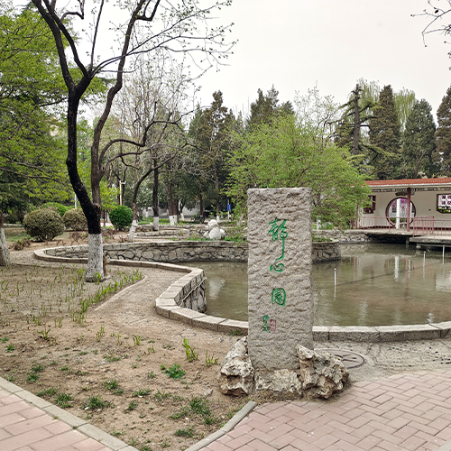 中國勞動(dòng)關(guān)系學(xué)院-流金歲月