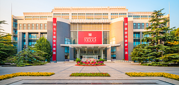我的大學(xué)-大學(xué)志