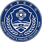 北京警察學(xué)院-?；? /></div>
                        <div   id=