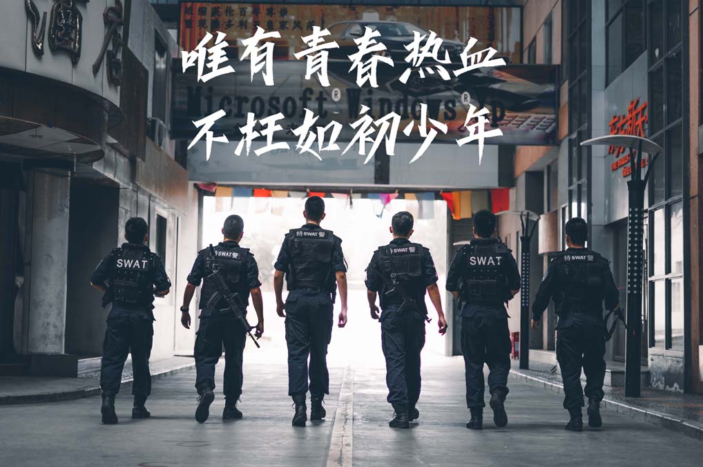 北京警察學(xué)院-校園風(fēng)景