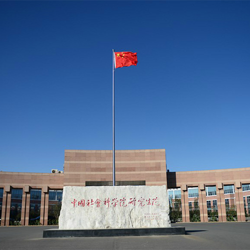 大學(xué)志