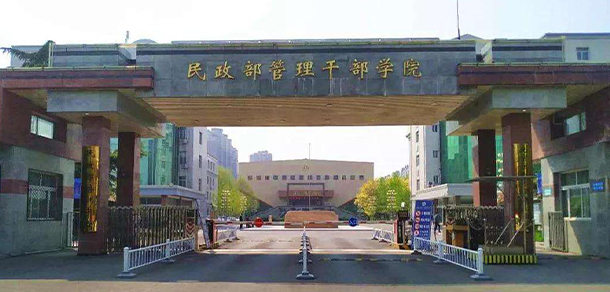大學(xué)校志：校名、校標(biāo)、校訓(xùn)、校徽、校旗、校歌