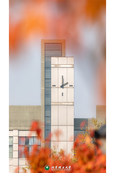 北京理工大學