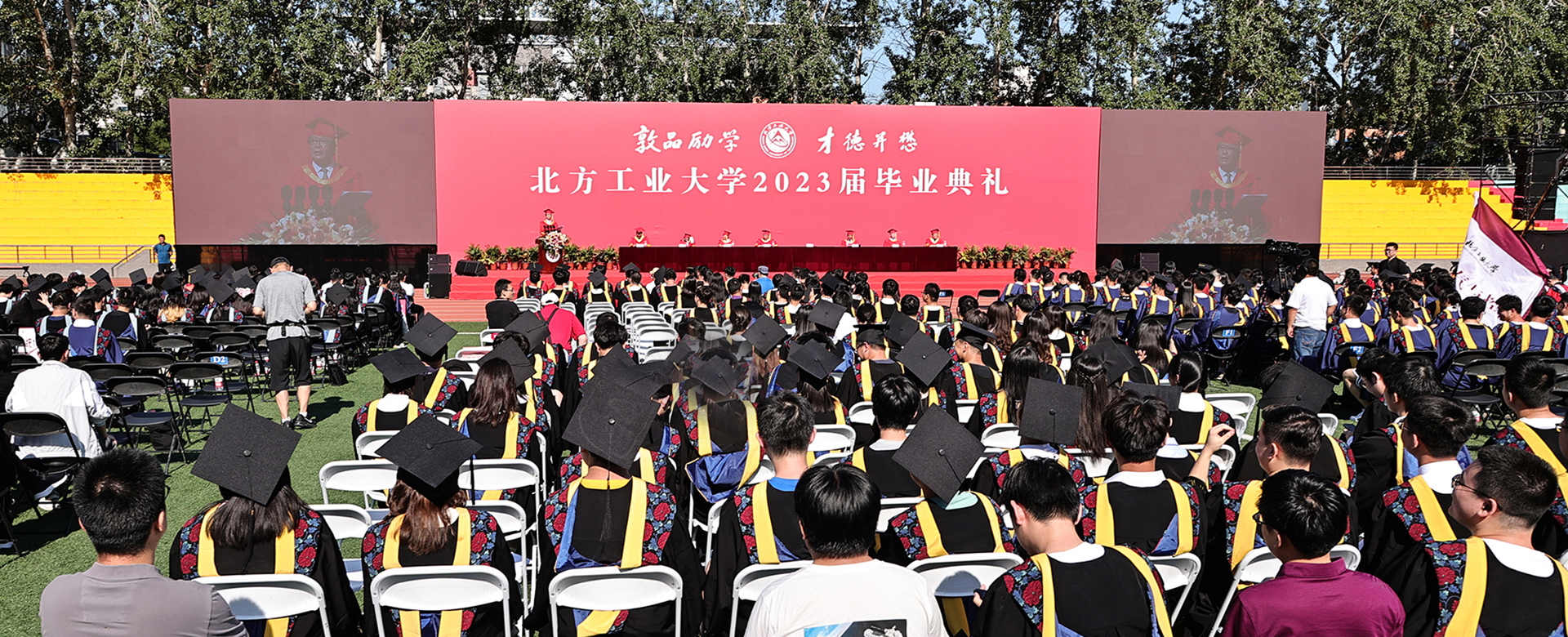 北方工業(yè)大學-校園風景