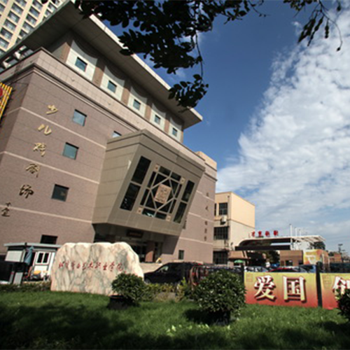 北京戲曲藝術(shù)職業(yè)學(xué)院-流金歲月