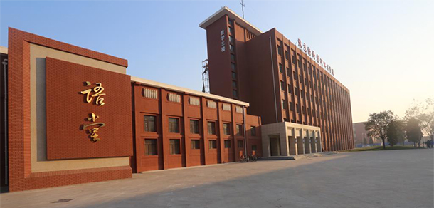 北京經(jīng)濟管理職業(yè)學院 - 最美大學