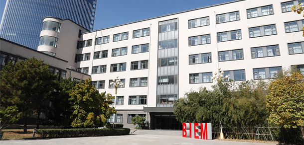 北京經(jīng)濟管理職業(yè)學院 - 最美大學