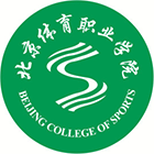 北京體育職業(yè)學院-?；? /></div>
                        <div   id=