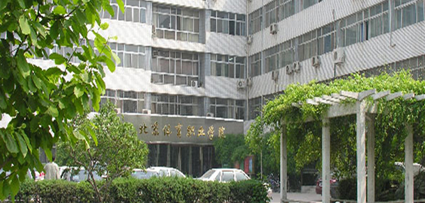 北京體育職業(yè)學院 - 最美大學