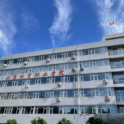 最美大學(xué)