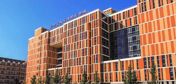 北京交通運輸職業(yè)學院 - 最美院校