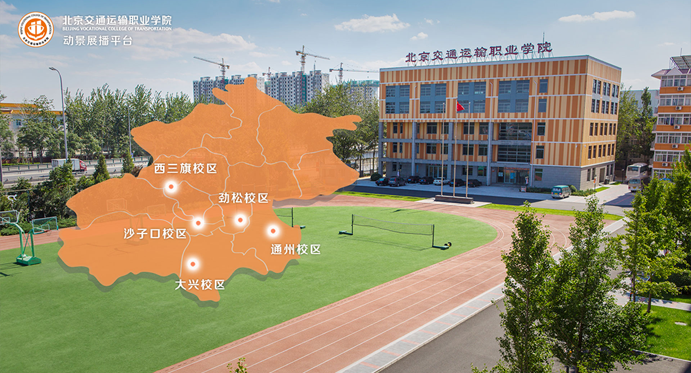 我的大學 - 中國最美大學
