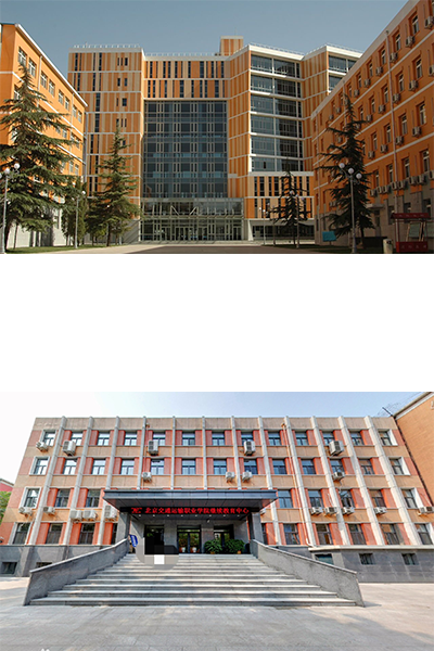 北京交通運輸職業(yè)學院