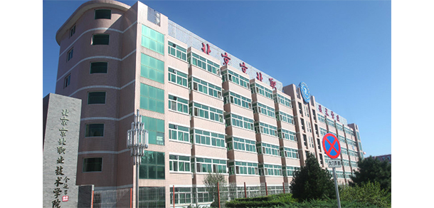 北京京北職業(yè)技術(shù)學院 - 最美大學