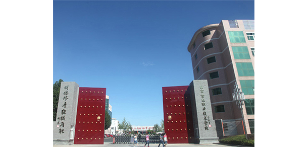 北京京北職業(yè)技術(shù)學院 - 最美大學