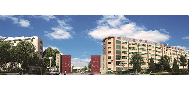 北京京北職業(yè)技術(shù)學院 - 最美大學