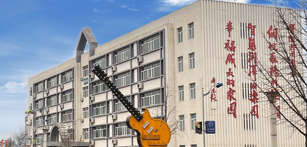 北京京北職業(yè)技術(shù)學院 - 最美大學