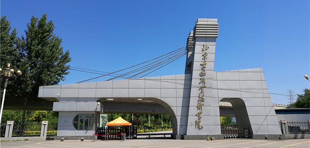 北京交通職業(yè)技術(shù)學院 - 最美大學