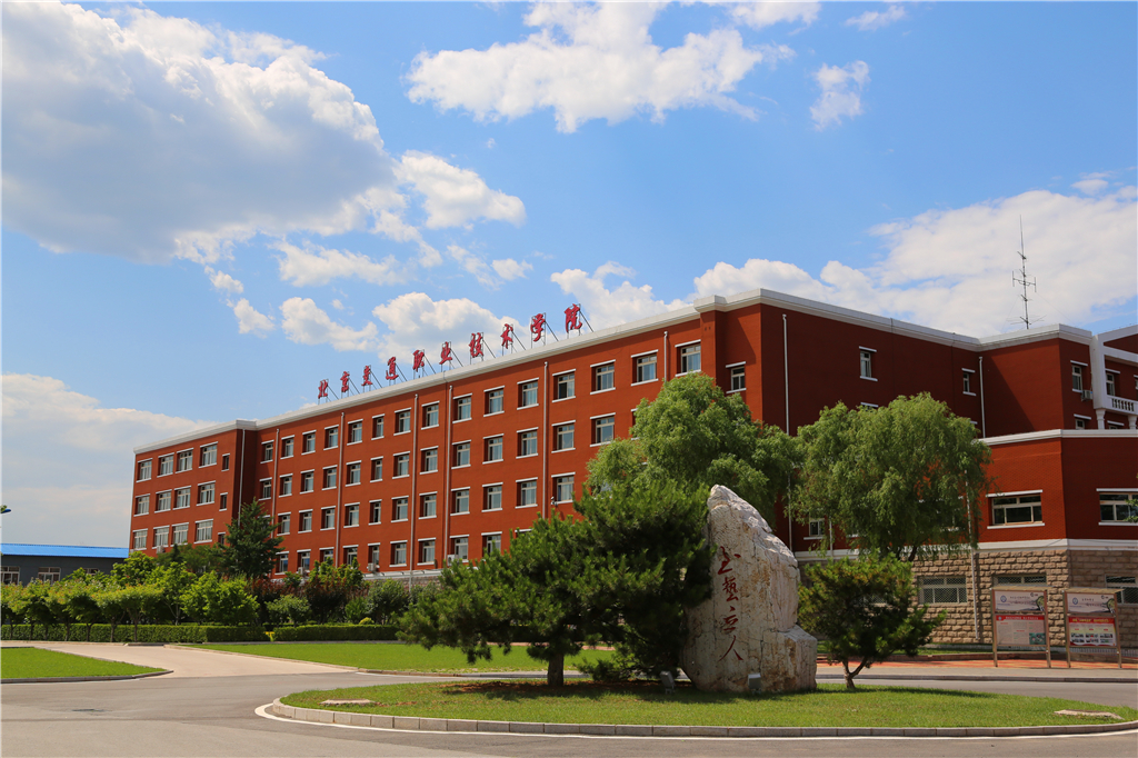 北京交通職業(yè)技術學院-校園風景