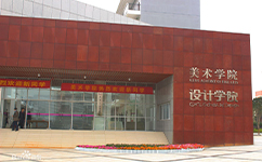 歷史沿革(概)校史