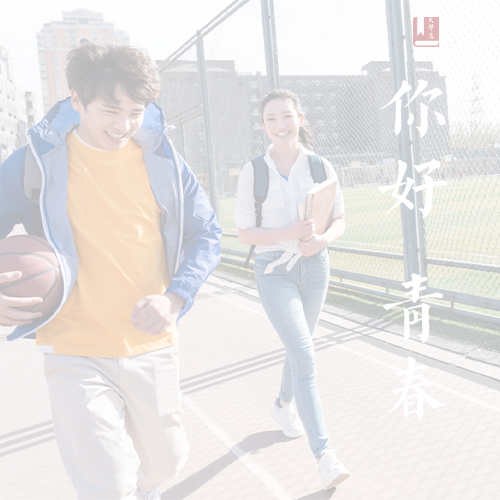 海南大學(xué)-最美校園
