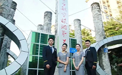 三亞航空旅游職業(yè)學(xué)院 - 我的大學(xué)