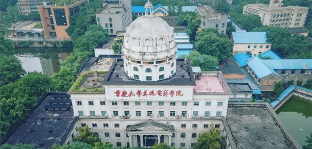 重慶大學(xué) - 最美大學(xué)