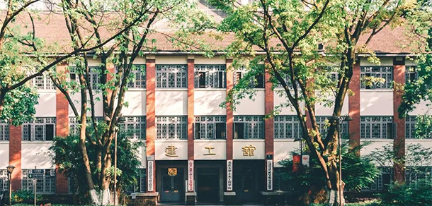 重慶大學(xué) - 最美大學(xué)