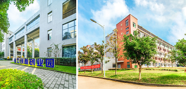 重慶工程學院 - 最美大學
