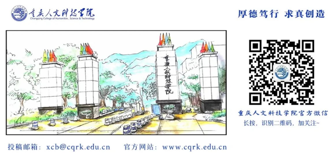 重慶人文科技學院－2025年高職分類考試招生計劃及專業(yè)介紹