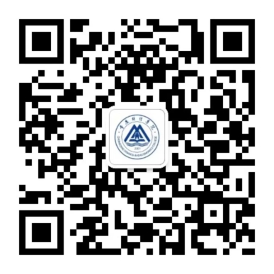 重慶財(cái)經(jīng)學(xué)院－2025年招生指南