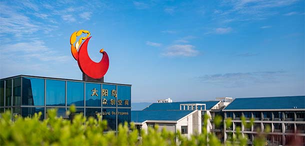重慶三峽學院
