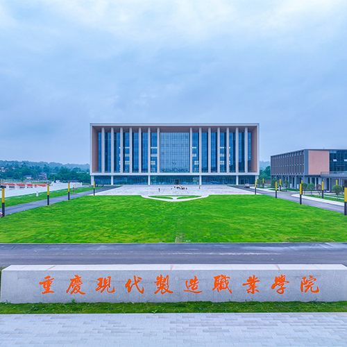 大學(xué)簡(jiǎn)介
