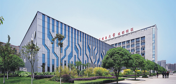 四川農(nóng)業(yè)大學 - 最美大學