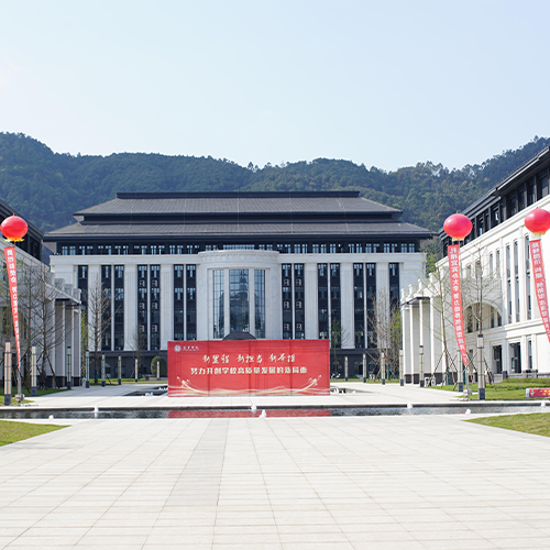 最美大學