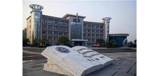 四川文理學院 - 最美大學