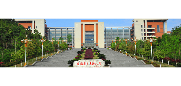 四川文理學院 - 最美大學